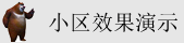 人人艹逼